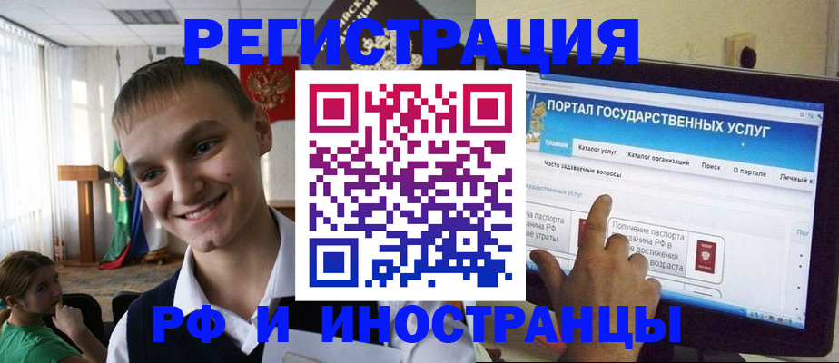 прописка для военкомата в Печорах