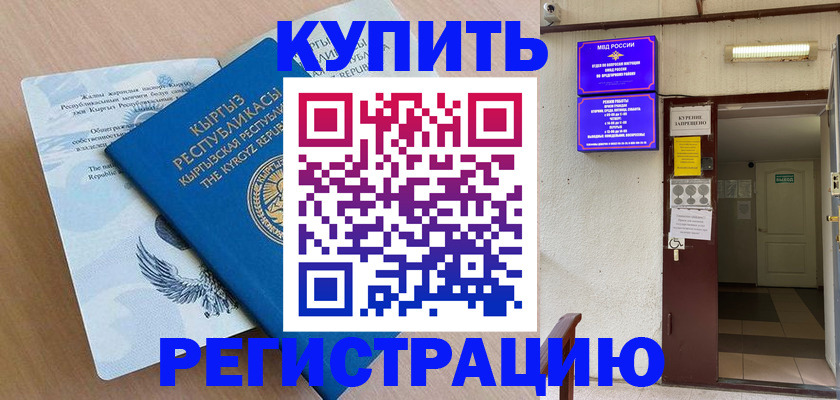 регистрация для дет. сада в Печорах